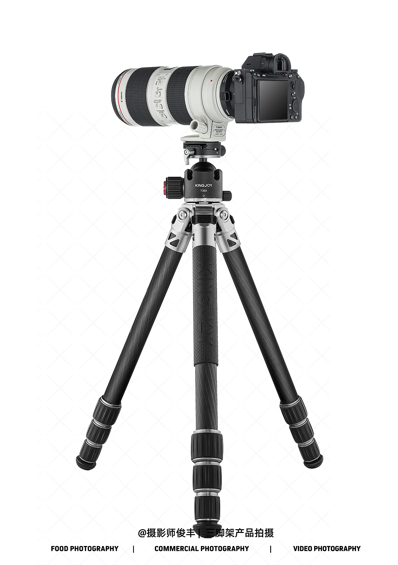 輕型碳纖維三腳架白底拍攝精修 專業(yè)攝影器材的視覺呈現(xiàn)